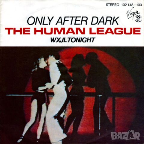 Грамофонни плочи The Human League – Only After Dark 7" сингъл, снимка 1 - Грамофонни плочи - 45522441