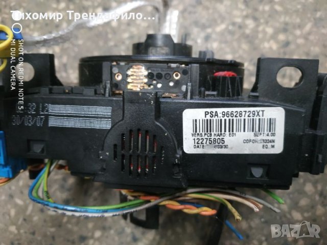 Com2005, DELPHI, COM 2005, 96628729XT, 12275805, 96628729 XT, PEUGEOT 307 2007г, снимка 2 - Части - 46619850