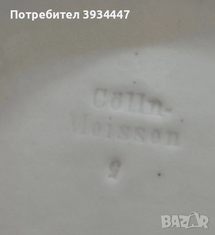 Масивно винтидж плато Cölln Meissen-Purle Indian Flower, снимка 7 - Чинии - 51469384