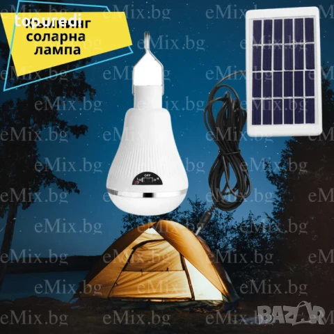 2БР КЪМПИНГ ЛАМПА ЗА ОКАЧВАНЕ СЪС СОЛАРЕН ПАНЕЛ GR-020, снимка 2 - Къмпинг осветление - 50733111