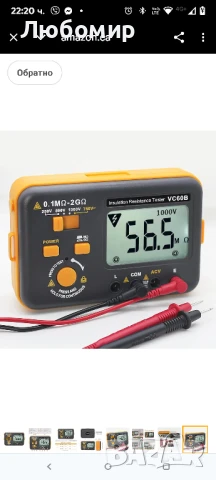 VC60B Цифров тестер за изолационно съпротивление, мегаомметър, омметър, мегерметър, 2GΩ,

