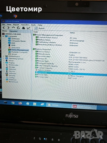 лаптоп Fujitsu s761 i5-2410m / 6GB/ , снимка 7 - Лаптопи за дома - 54096837