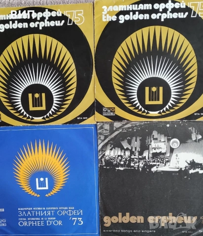 Златният Орфей-13 албума, снимка 6 - Грамофонни плочи - 51855698