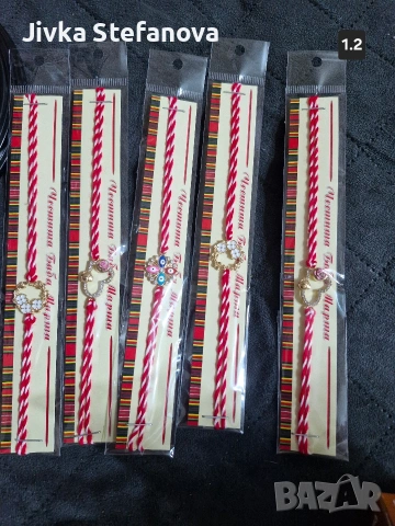 Ръчно изработени мартенички , снимка 8 - Други стоки за дома - 53586921