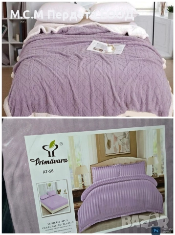 Одеяло + спален комплект ПРОМО ЦЕНА 