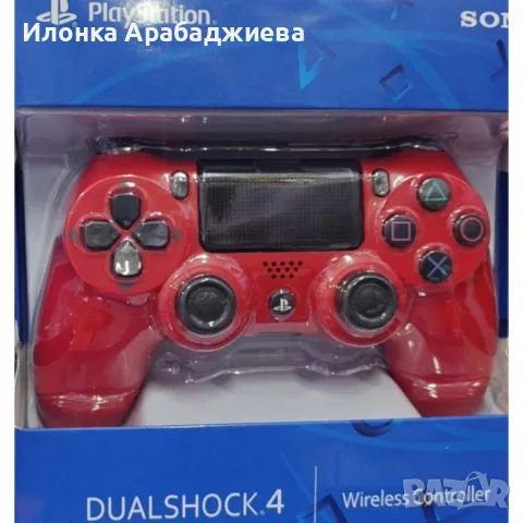 Безжичен джойстик Dual shock 4, снимка 3 - Аксесоари - 49198198