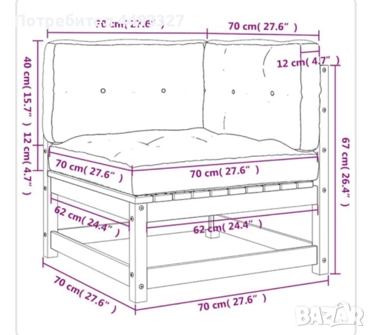 Градински двуместен диван , снимка 2 - Градински мебели, декорация  - 51537899