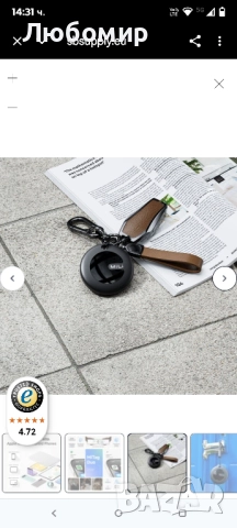 MiLi MiTag Bluetooth тракер за Android, сертифициран от Google търсач на ключове/проследяване багаж , снимка 4 - Друга електроника - 51472908