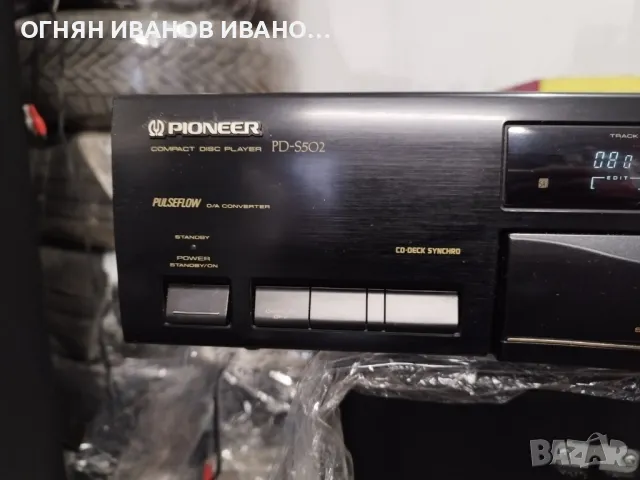 Pioneer PD -S502 Висококачествен CD плеър, снимка 4 - Ресийвъри, усилватели, смесителни пултове - 48790292