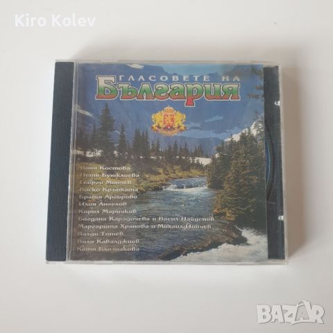 гласовете на българия сд, снимка 1 - CD дискове - 46448914