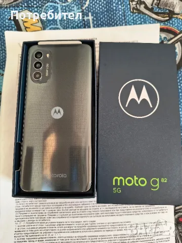 Motorola Moto G82, 128GB, 6GB RAM, 5G, Meteorite Grey, снимка 4 - Motorola - 48783786