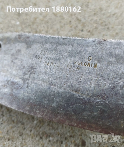 Френски нож от 1914 година, снимка 10 - Ножове - 52275323