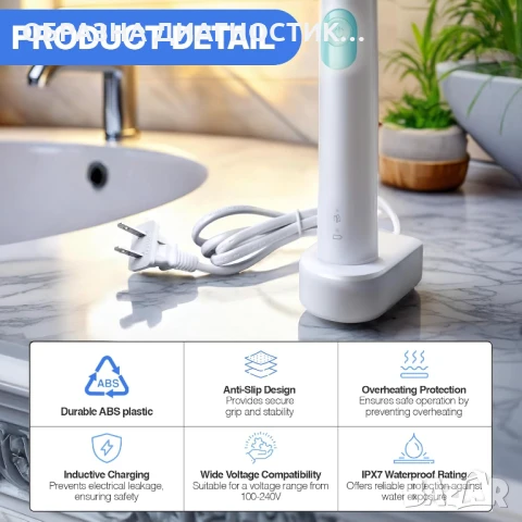 ЗАРЯДНО, ГЛАВИ, КАЛЪФ ЗА ЕЛ. ЧЕТКА ЗА ЗЪБИ PHILIPS SONICARE.НАКРАЙНИЦИ ЗАХРАНВАНЕ ФИЛИПС СОНИКЕЪР, снимка 11 - Други - 51236107