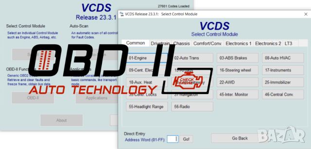 Firmware Ремонт/Ъпдейт на VCDS Vag-Com Hex-V2 интерфейс и Фърмуер, снимка 3 - Аксесоари и консумативи - 41037204