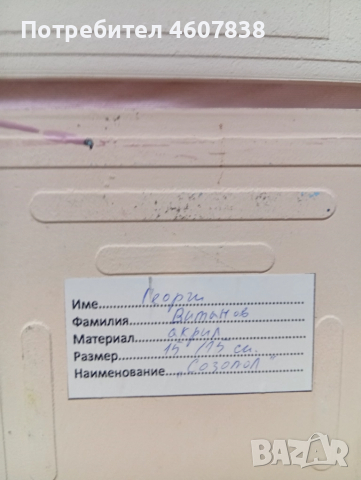 Картини на керамични плочи, снимка 9 - Картини - 52291158