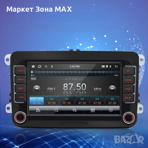 Мултимедия VW MODEL PRO- PG327 – 7“ Андроид, снимка 3 - Навигация за кола - 52914745