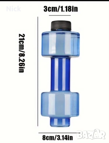 Водни гири -550мл