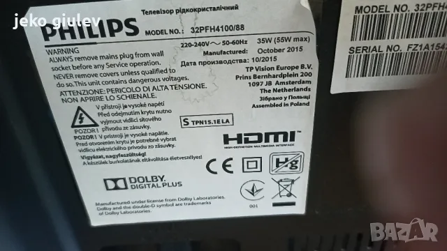 продавам телевизор philips, снимка 3 - Телевизори - 49223875