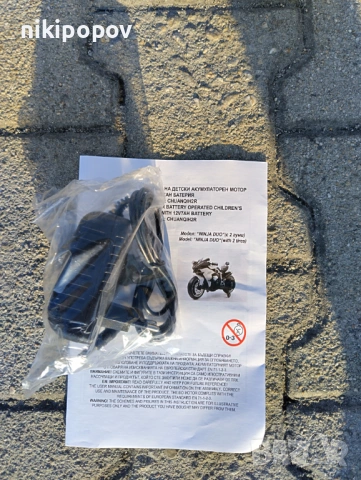 KAWASAKI акумулаторен мотор NINJA DUO син, снимка 12 - Други - 53849872