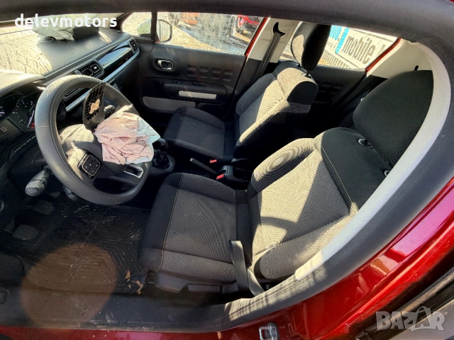 Citroen C3 1.2 PureTech, двигател HMR, 83 кс., 5 ск.,, 68000 км., 2022 г., евро 6D, Ситроен Ц3, снимка 10 - Автомобили и джипове - 53114020