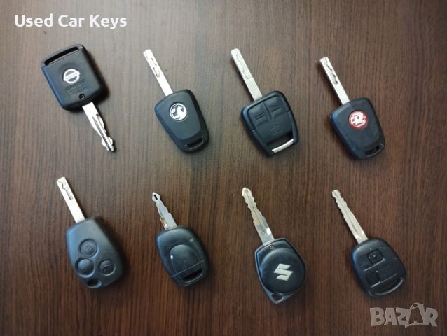 Оригинални използвани авто ключове / Car Keys - 2, снимка 5 - Аксесоари и консумативи - 46590881