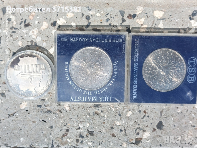 Лот 3 броя плакети, снимка 9 - Нумизматика и бонистика - 54098321