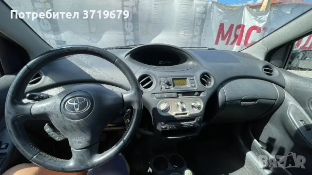 Toyota Yaris , снимка 6 - Автомобили и джипове - 46878998