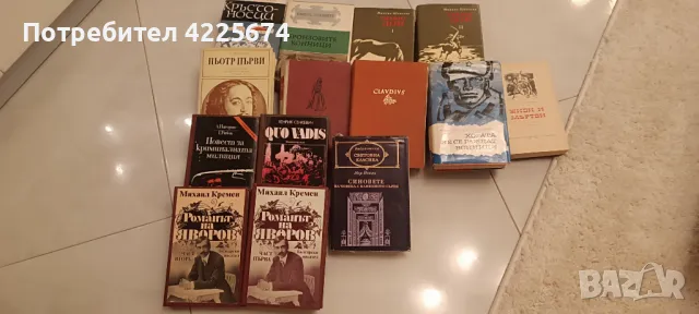 Книги по избор