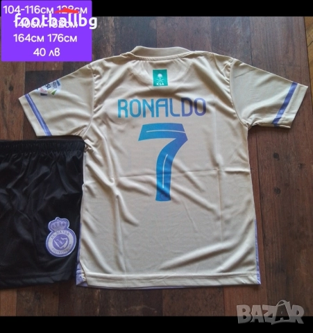 CR7 ❤⚽️ детско юношески футболни екипи ❤️⚽️ НОВО сезон 2025-26 година , снимка 4 - Футбол - 39715829