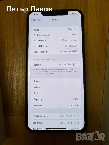 iPhone XS Max Gold 64GB + пълен комплект, снимка 2 - Apple iPhone - 48372769