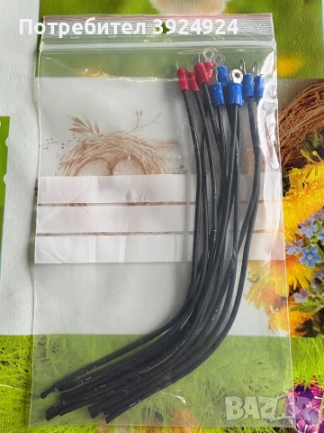 Готови кобели с изолирани кабелни накрайници, снимка 8 - Кабели - 51832021