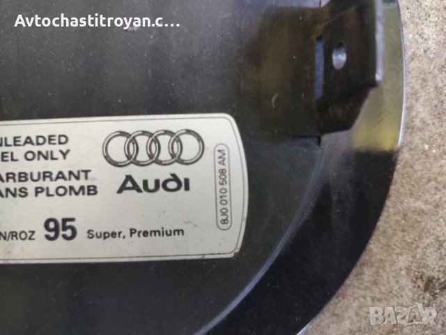 Капачка на Резервоар Audi A3-S3 - 8J0 010 508 AM, снимка 2 - Части - 46511518