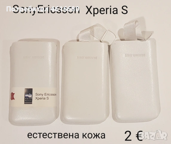 Калъф BlackBerry 8520 Curve,9700 Bold,9800 Torch,LG P920,iPhone 3G,4G,Neo,Ark,Ray,HTC One X,Nokia , снимка 13 - Калъфи, кейсове - 52365798