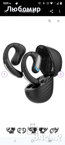 OneOdio OpenRock Pro Black Безжични слушалки за уши Loop , снимка 5 - Bluetooth слушалки - 53591109