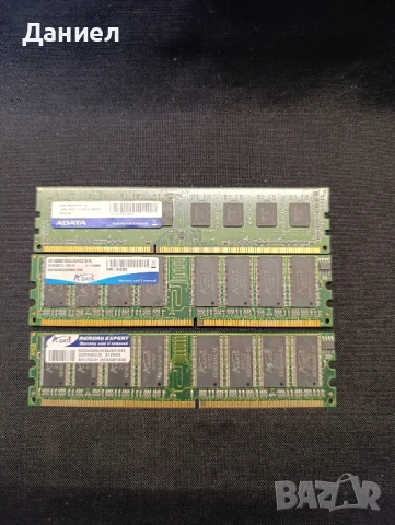 Рам памет за скрап