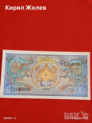 Банкнота БУТАН много красива перфектно състояние непрегъвана за КОЛЕКЦИЯ ДЕКОРАЦИЯ 54004, снимка 4 - Нумизматика и бонистика - 53823333