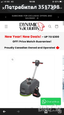 Зарядно Numatic 41.5V -6ah, снимка 8 - Други инструменти - 53917003