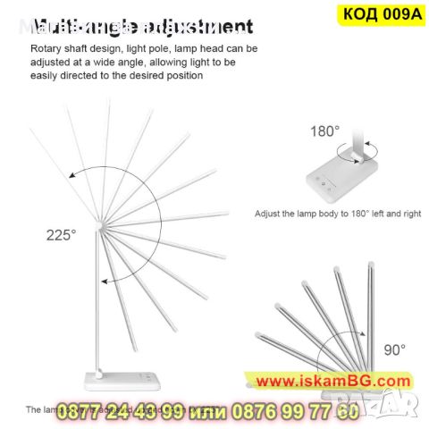 Настолна LED лампа с алуминиеви рамена - КОД 009A, снимка 7 - Лед осветление - 45114458