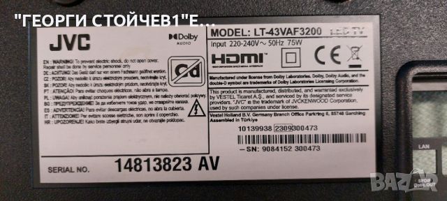 LT-43VAF3200   17MB186TC    17IPS62  PT430CT03-14-C-4   VES430UNDH-2D-N44 RF-FU430007AF30-0701 A1, снимка 2 - Части и Платки - 46648852