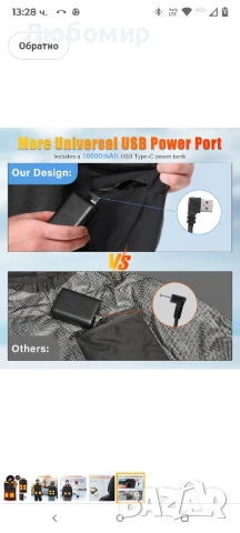 Отопляема жилетка Rrtizan за мъже и жени, лека отоплителна жилетка с батерия за зимен лов и ски

xl, снимка 4 - Якета - 50996212