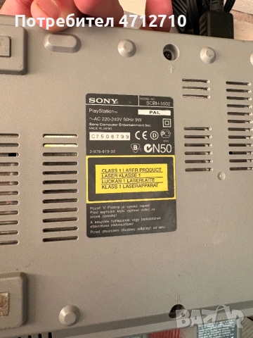 PlayStation 1 (PS1) – пълен комплект + 16 игри, снимка 6 - PlayStation конзоли - 53259388