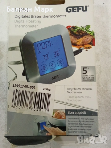Цифров термометър за печене GEFU PUNTO