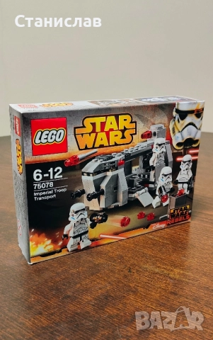 LEGO 75078 Star Wars Imperial Troop Transport, снимка 3 - Конструктори - 52095509