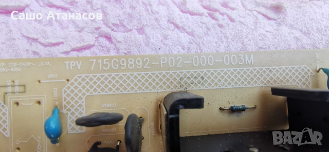 PHILIPS 65OLED804/12 с дефектна матрица ,715G9892-P02-000-003M ,715GA046-M0F-B00-005K ,6870C-0802A, снимка 3 - Части и Платки - 54285827