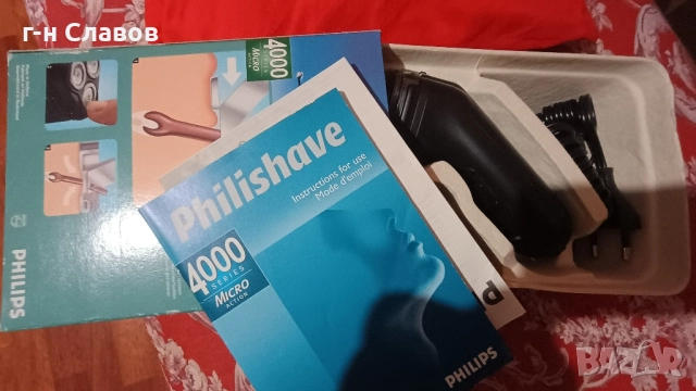 Електрическа самобръсначка Philips модел 4401, снимка 5 - Електрически самобръсначки - 52482328