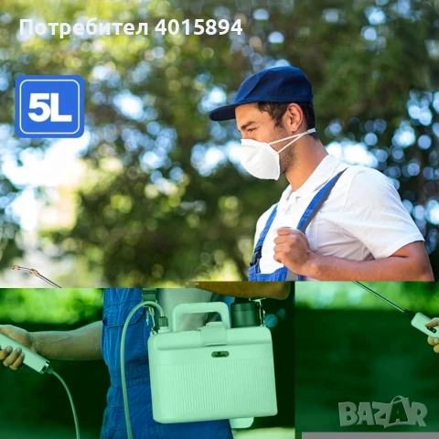 Електрическа градинска пръскачка с батерия 2200 Mah, налягане, 5L, снимка 6 - Градински мебели, декорация  - 53309507