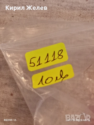 Красиви диоптрични очила ретро стил 51118, снимка 6 - Слънчеви и диоптрични очила - 51923640