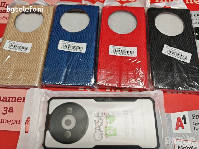 Xiaomi Redmi A3 аксесоари, снимка 1 - Калъфи, кейсове - 45688995