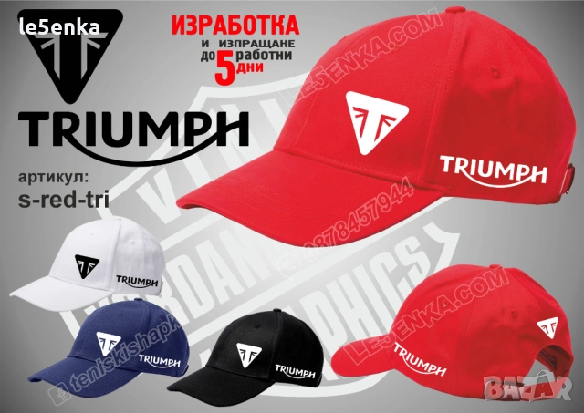 TRIUMPH тениска и шапка, снимка 7 - Тениски - 42589425