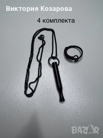 Мъжки аксесоари , снимка 2 - Други - 54280463